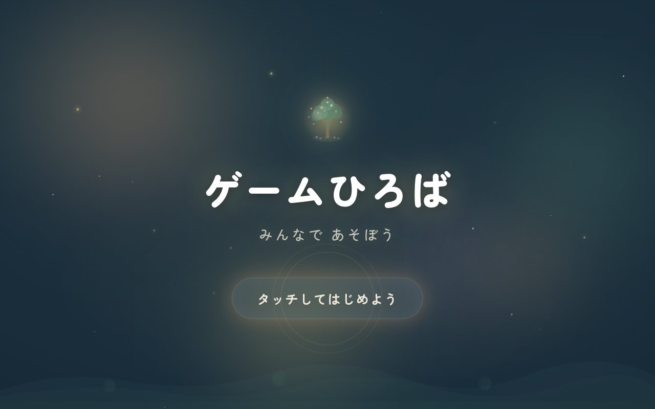 Clinic Interactive Art