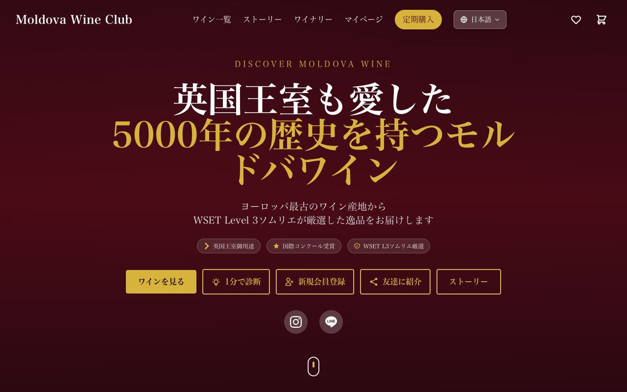 MoldovaWineClub
